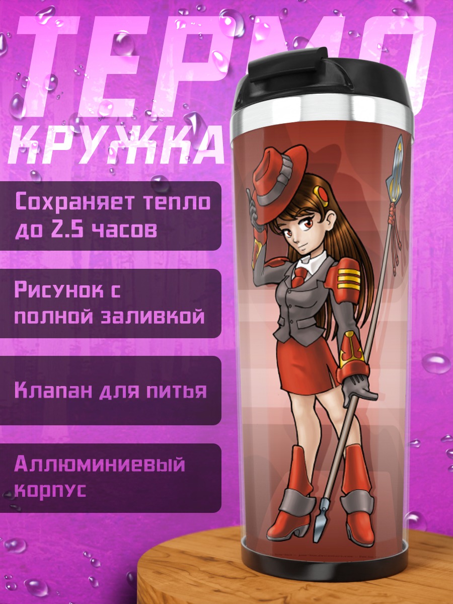 Термокружка Редхэт в шляпе