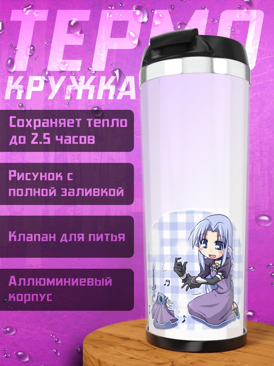 Термокружка Медея в платье