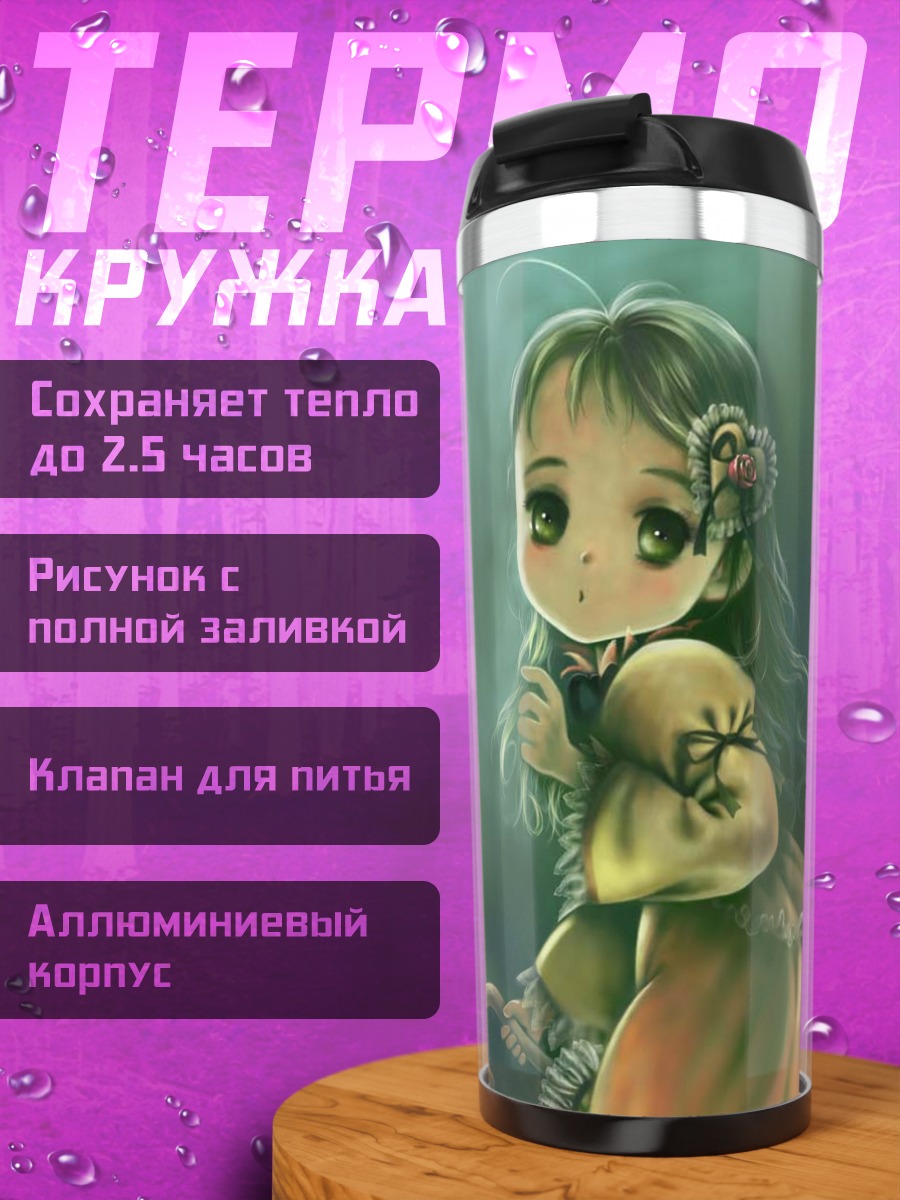 Термокружка Канария из Rozen Maiden