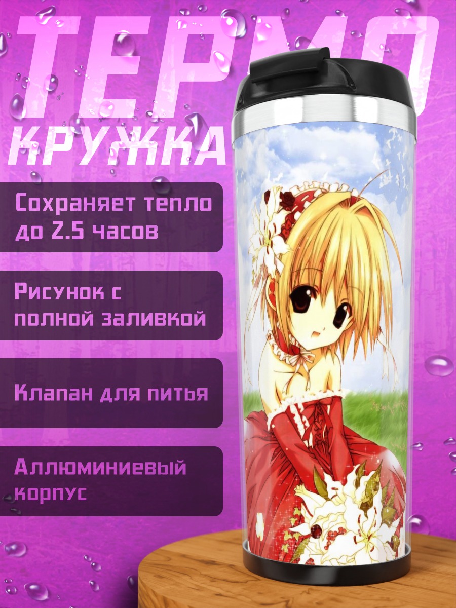 Термокружка Девочка в красном