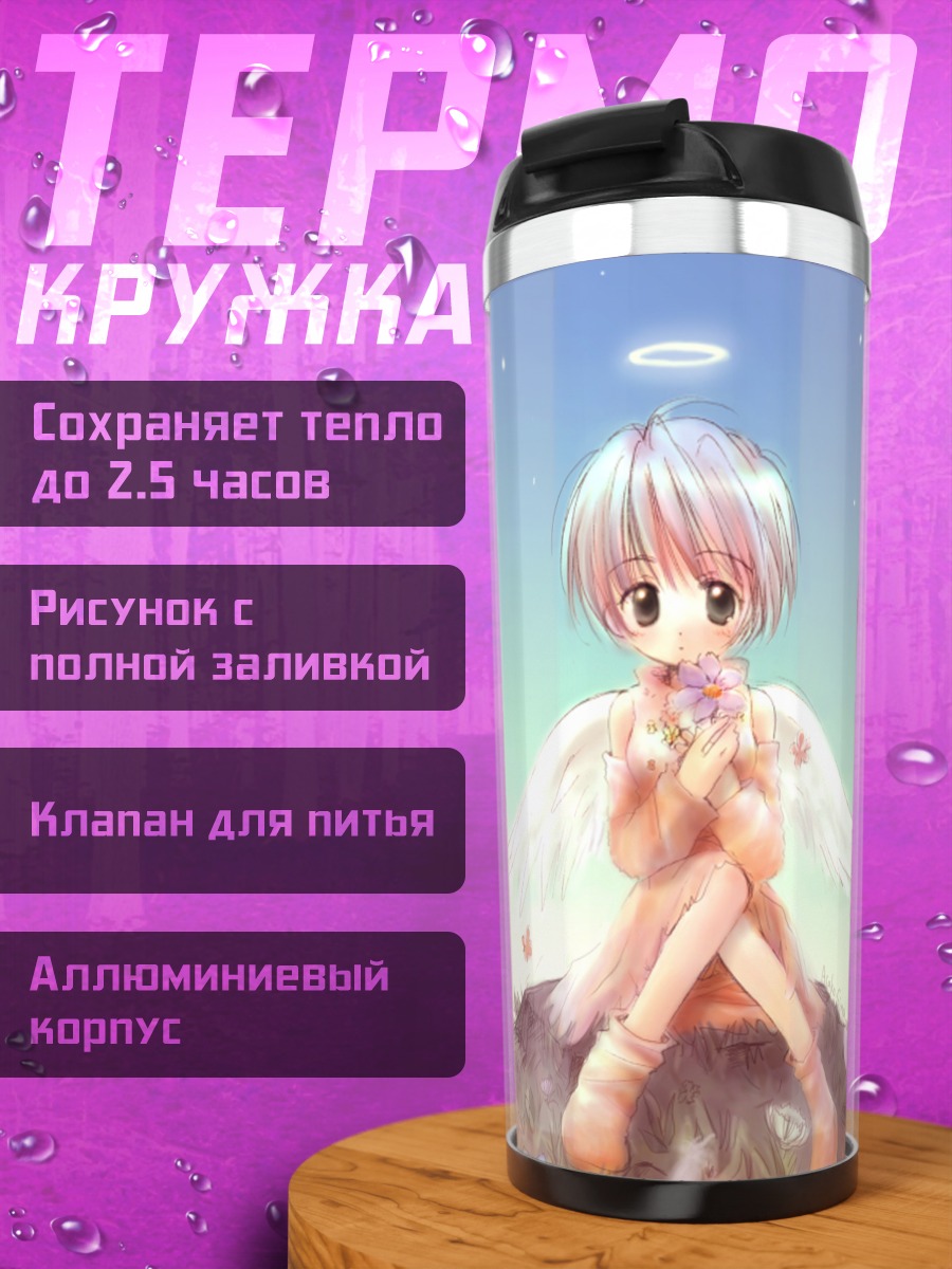 Термокружка Ангел в цветах