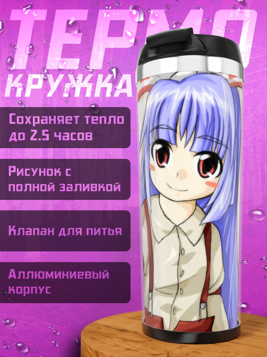 Термокружка Моко Фудзивара с птицей