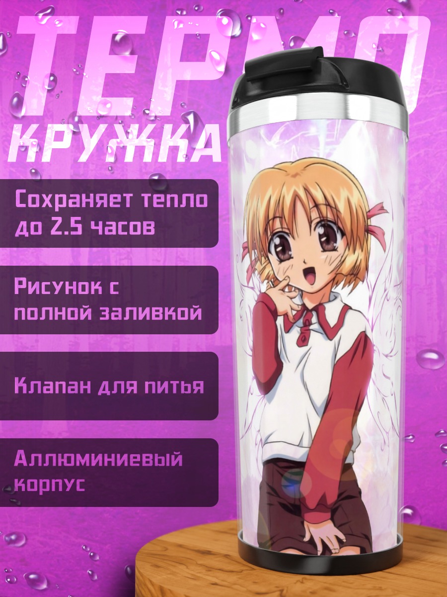 Термокружка Тиса Цукамото и единорог
