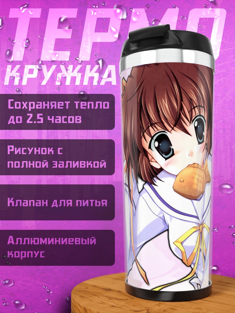 Термокружка Нему Асакура с рыбкой