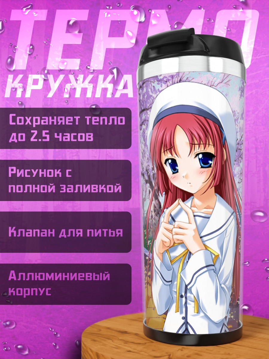Термокружка Котори Сиракава в сакуре