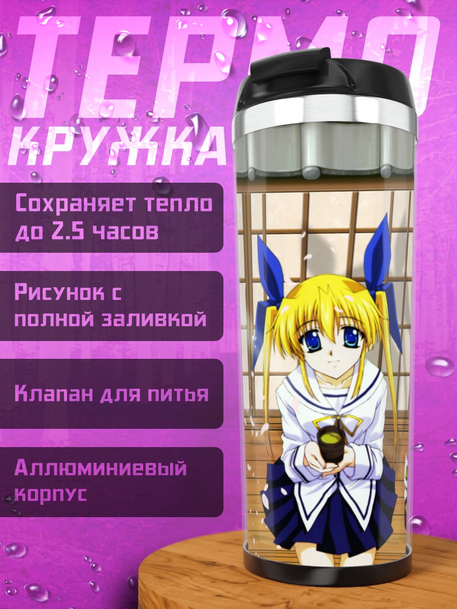Термокружка Сакура Йошино с котом
