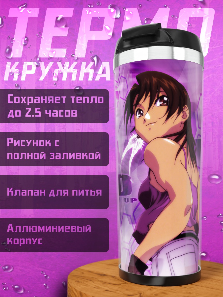 Термокружка Ex-Driver в фиолетовом