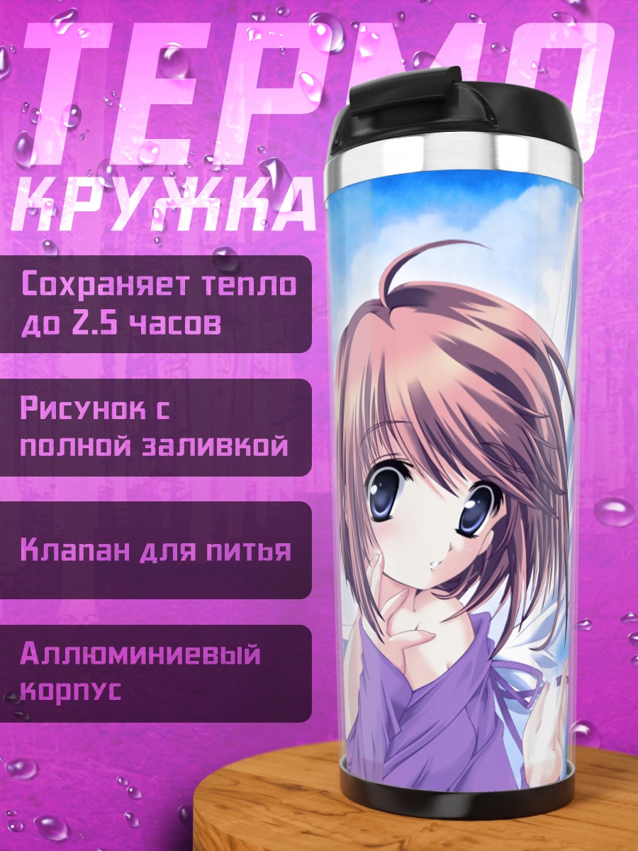 Термокружка Манака Комаки ангел