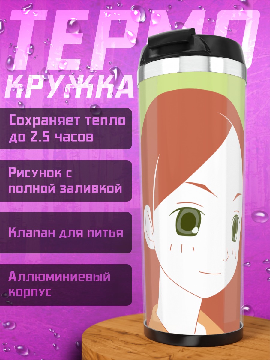 Термокружка Кицу Чири