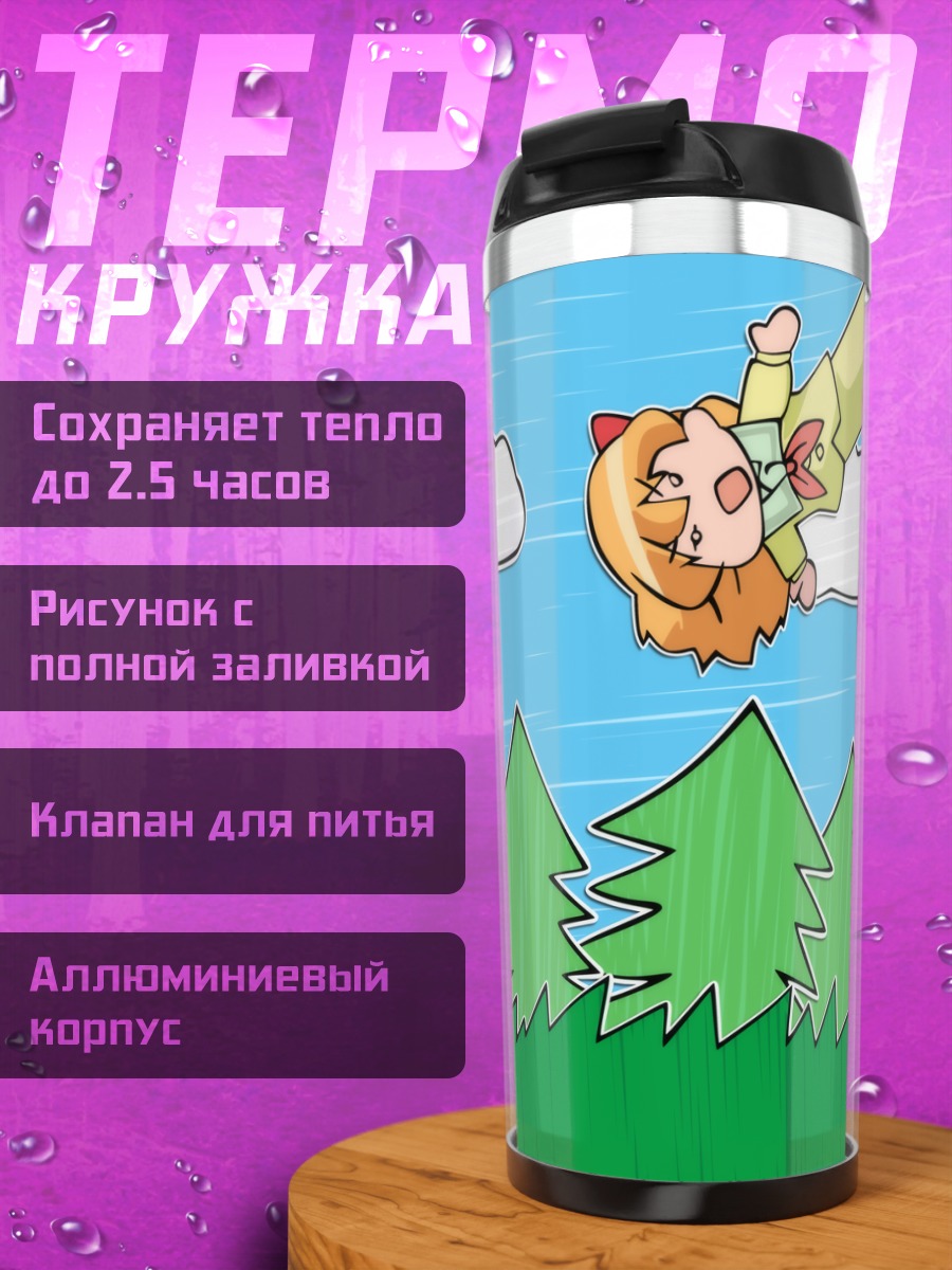 Термокружка Судзунэ Сиратори в лесу