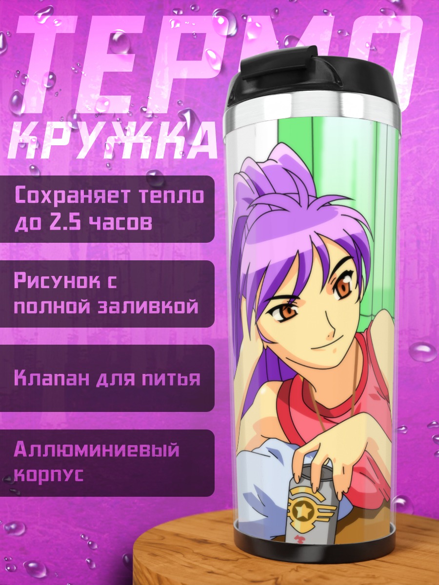 Термокружка Девушка и кролик