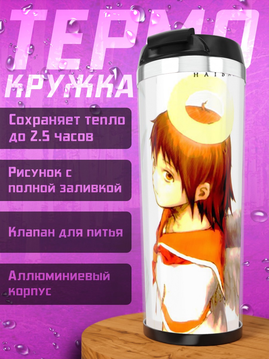 Термокружка Хаибанэ Рэнмэй Ангел