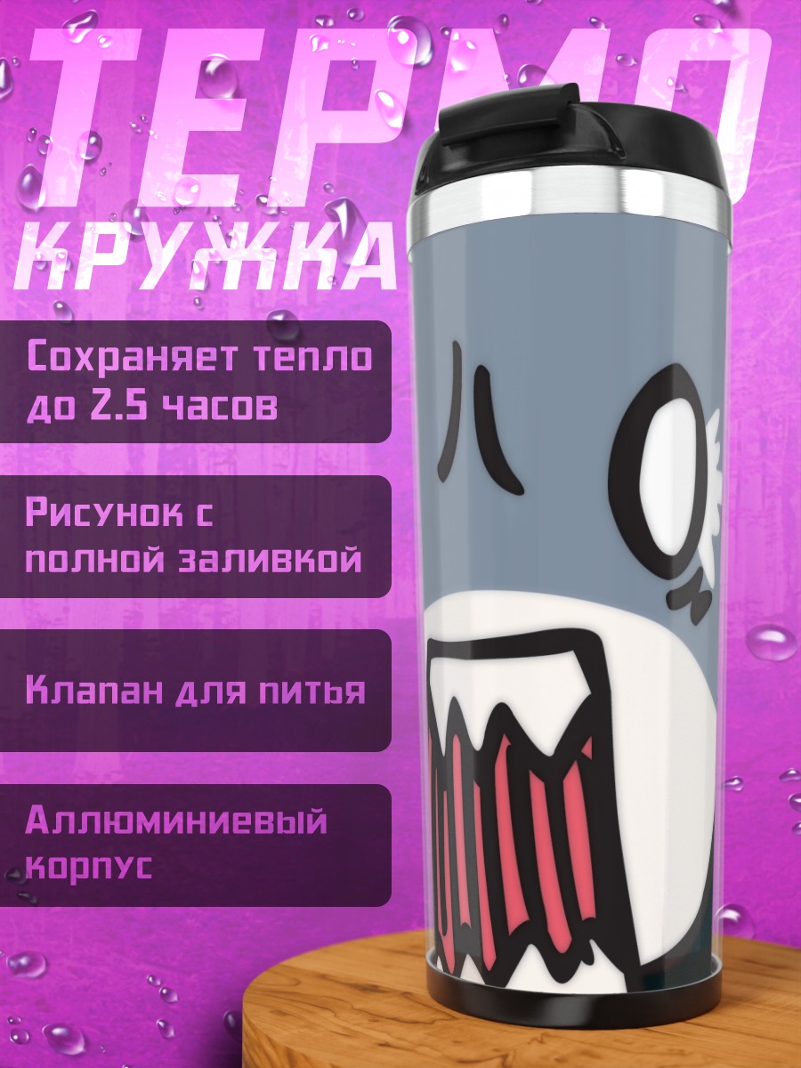 Термокружка Тонкацу в шоке