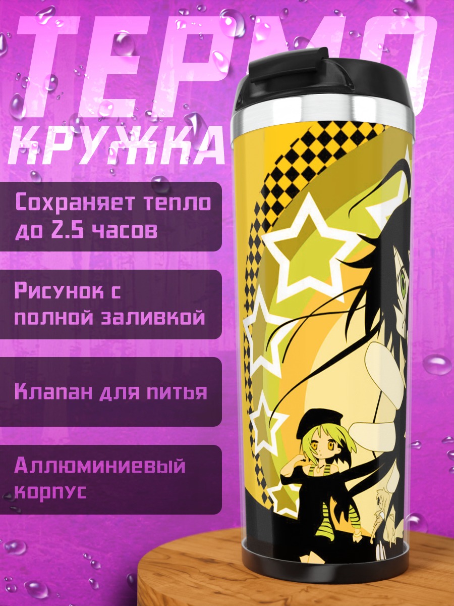 Термокружка Коната Идзуми и друзья