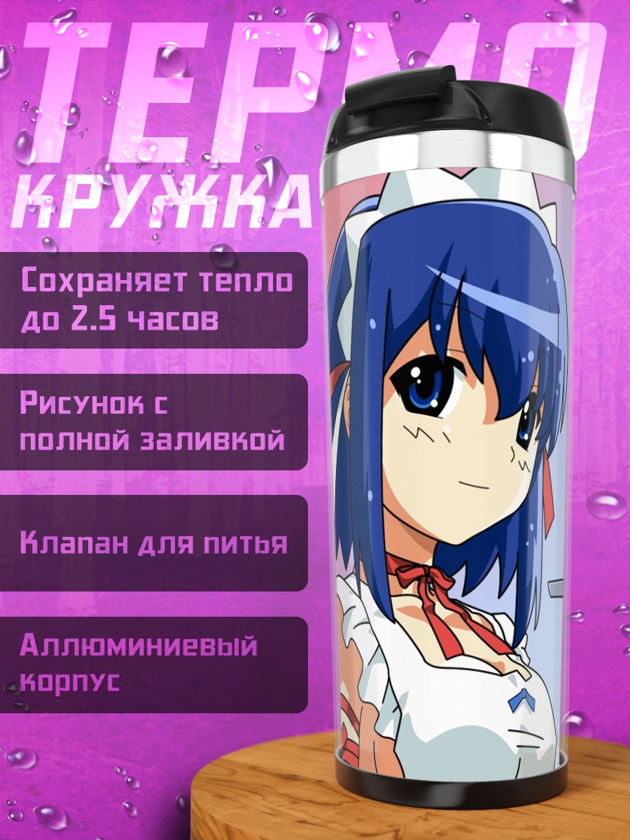 Термокружка Койори Кокубундзи с чашкой