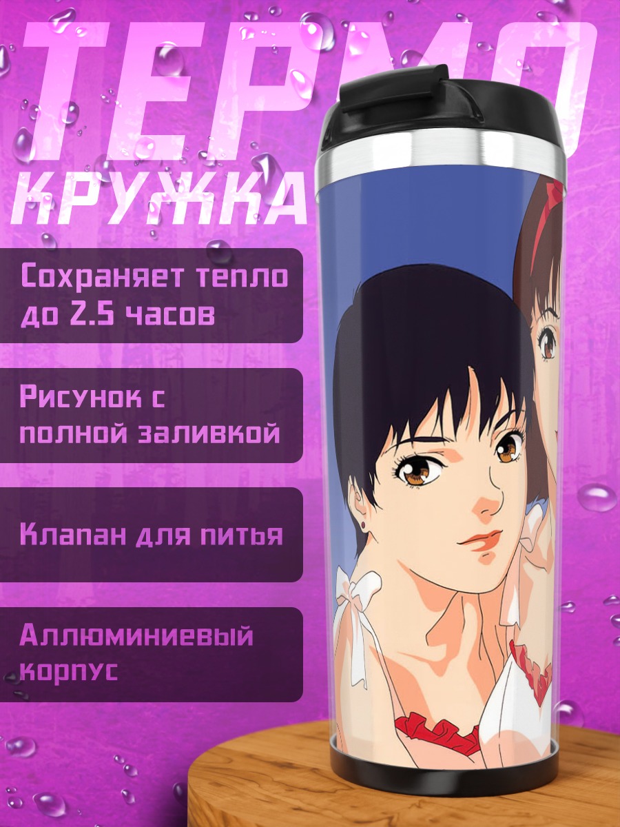 Термокружка Мима Киригоэ и подруги