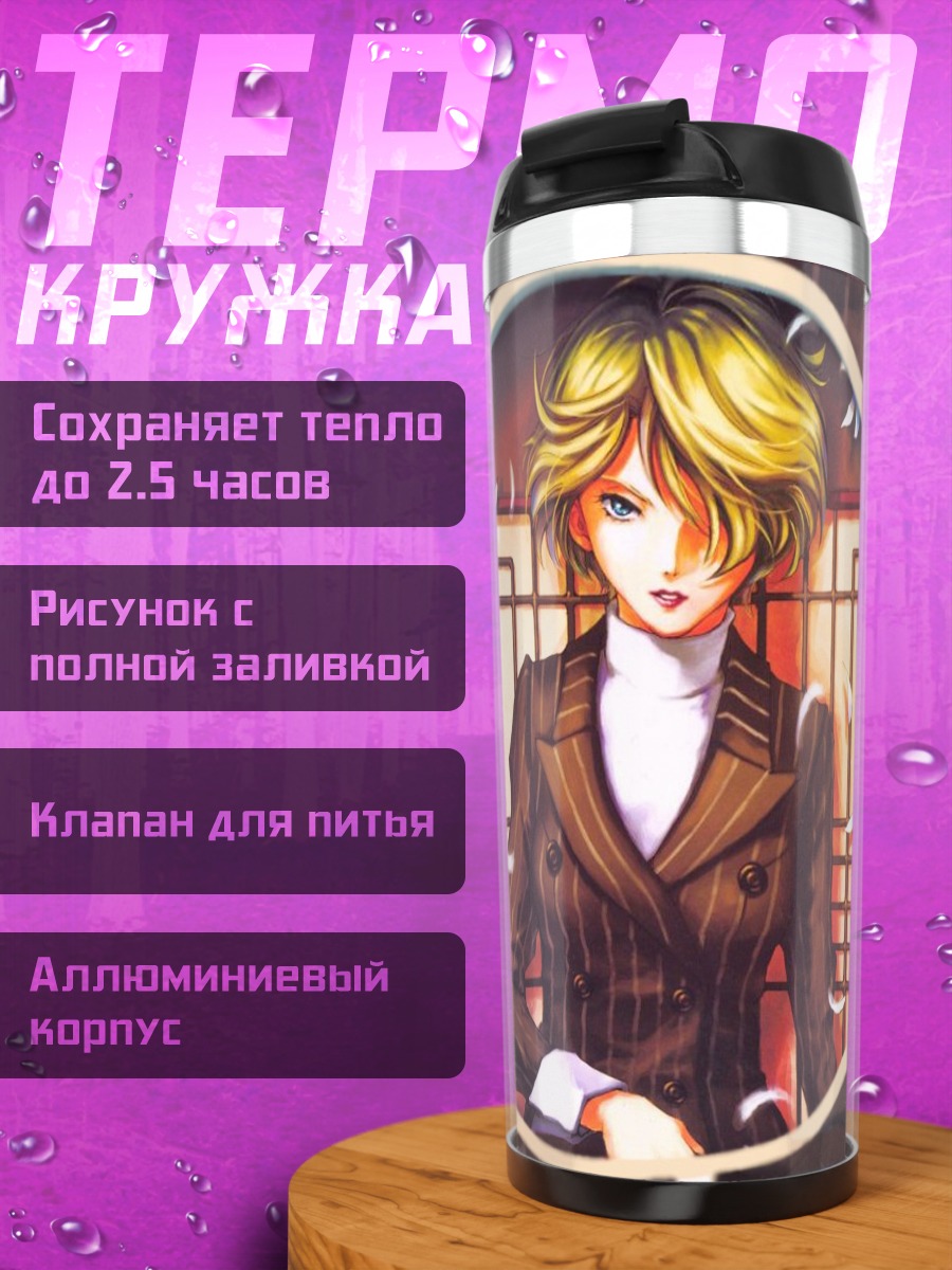 Термокружка Мария Тачибана с револьвером