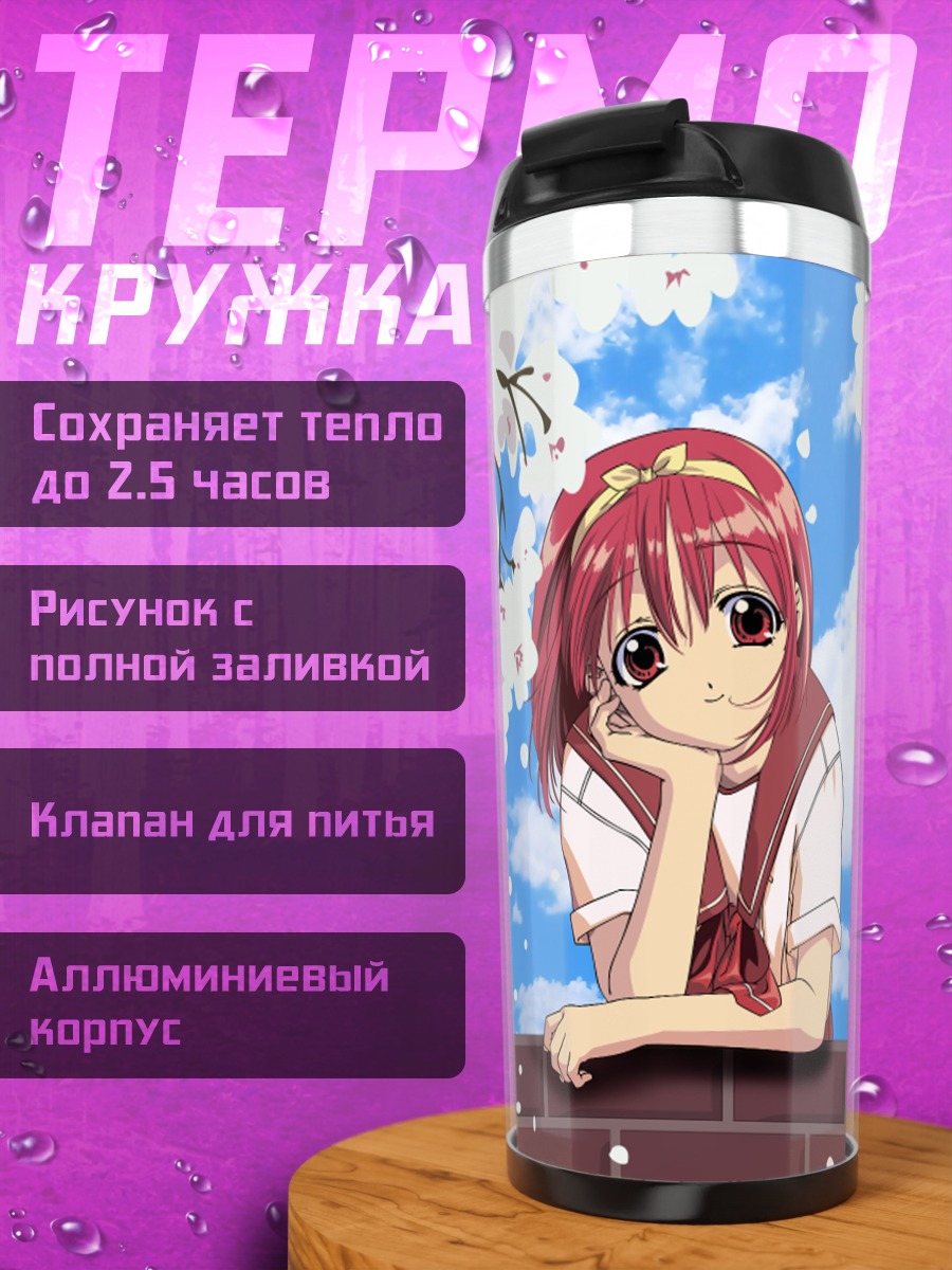 Термокружка Акари Камигиши в сакуре