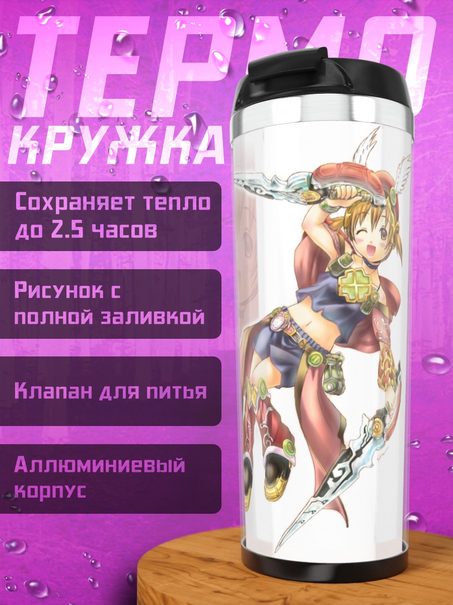 Термокружка Акадзукин с мечами