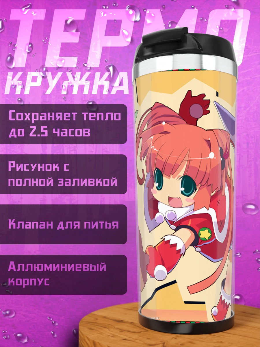 Термокружка Луна в новогоднем