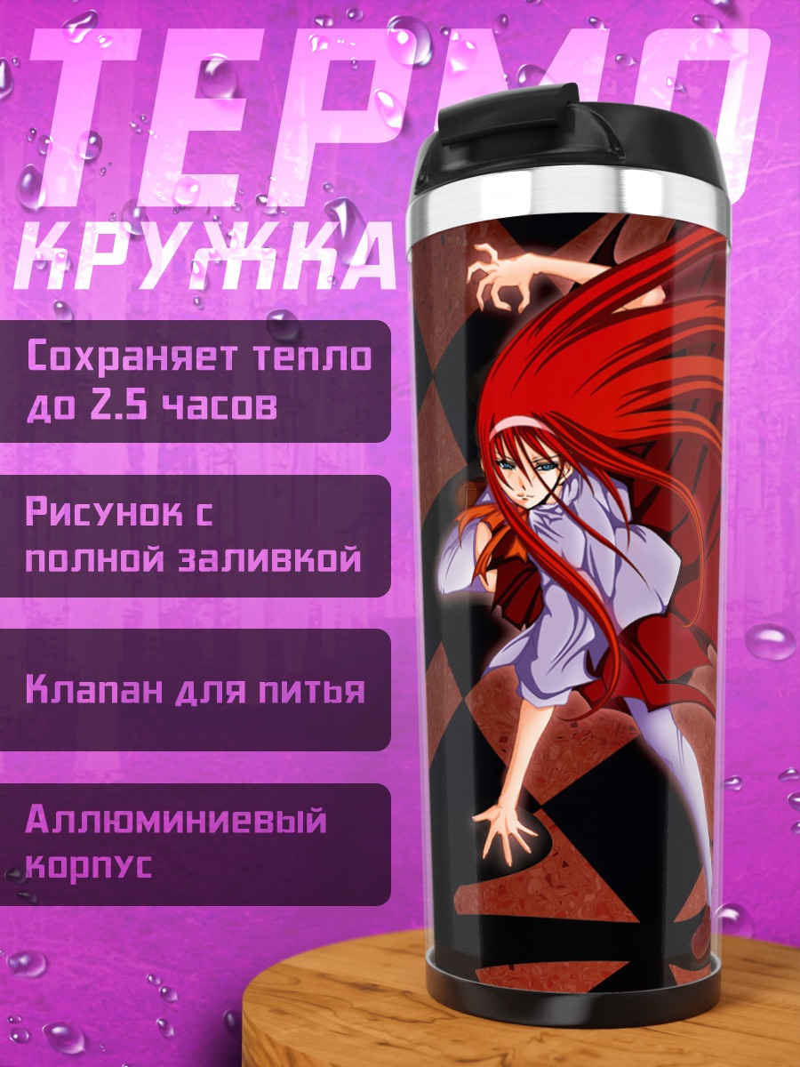 Термокружка Акиха Тоно в красном