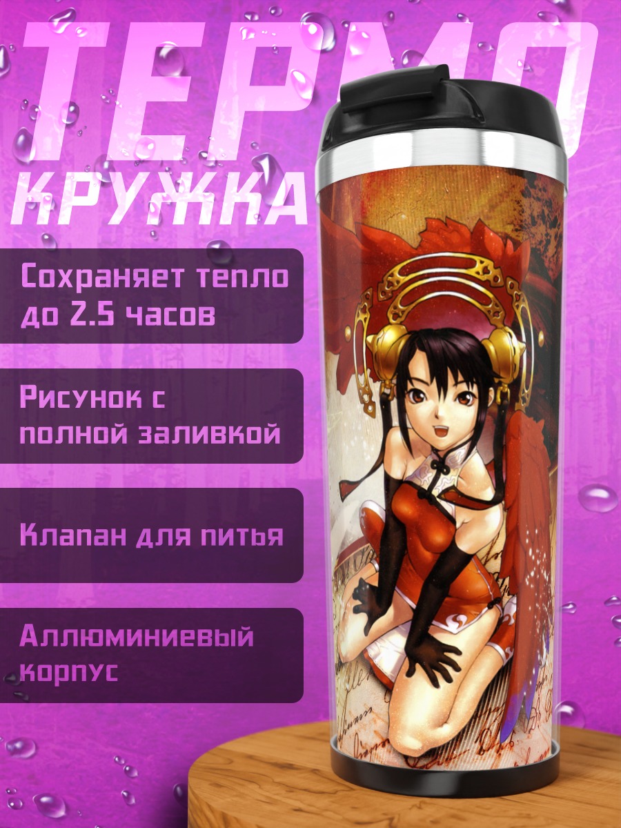 Термокружка Мику Хацунэ ангел