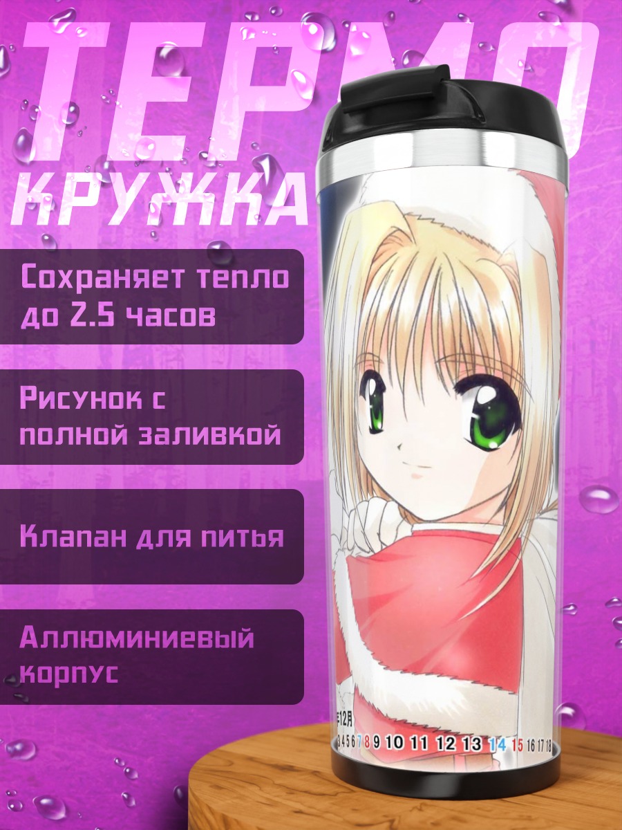 Термокружка Angel's Feather в Санта-шапках