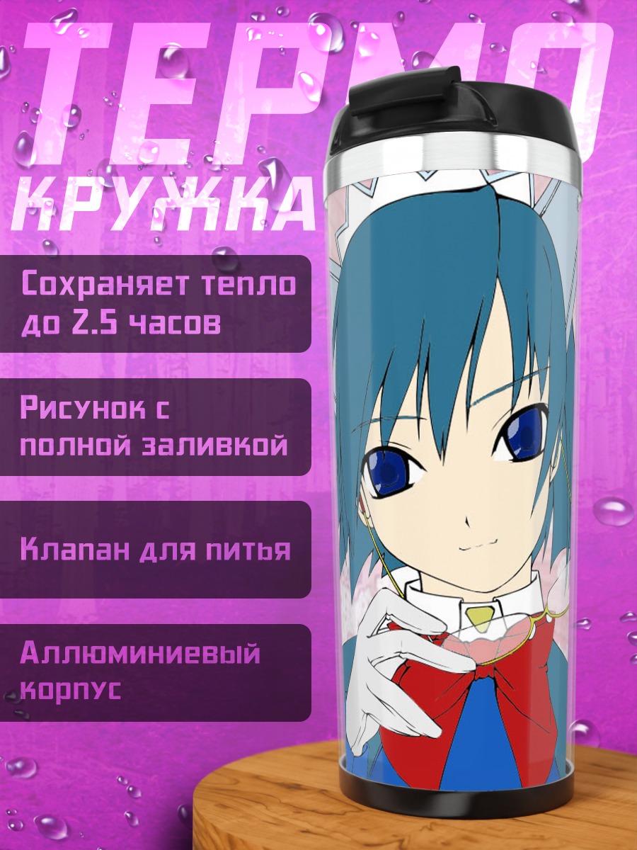 Термокружка Windows 2000 Ос-тан