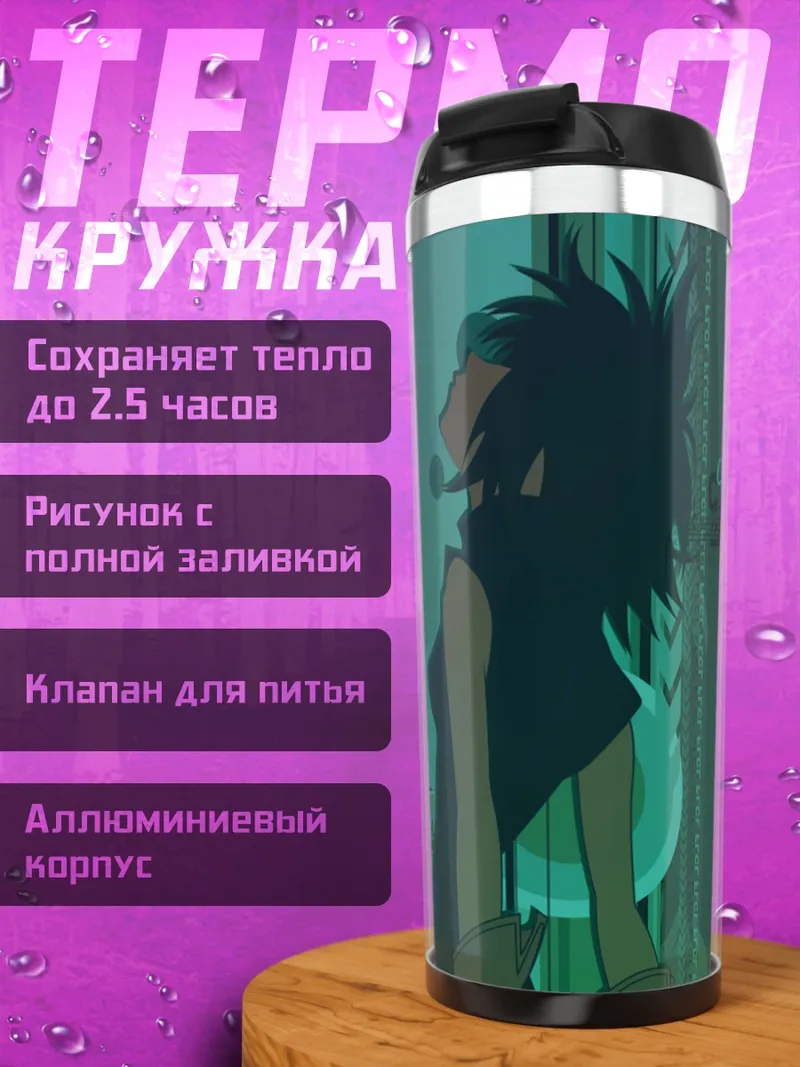 Термокружка Харуко Харухара в космосе