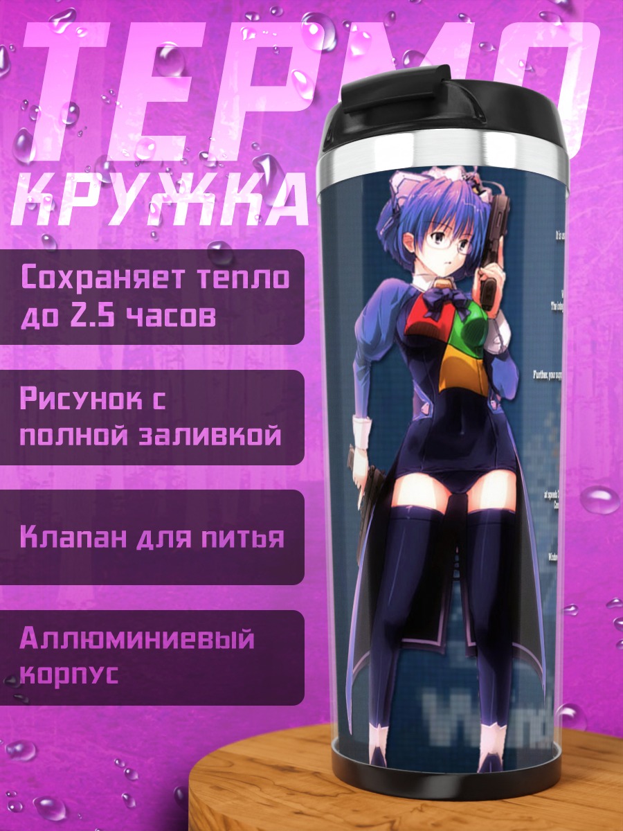 Термокружка Windows 2000 Ос-тан