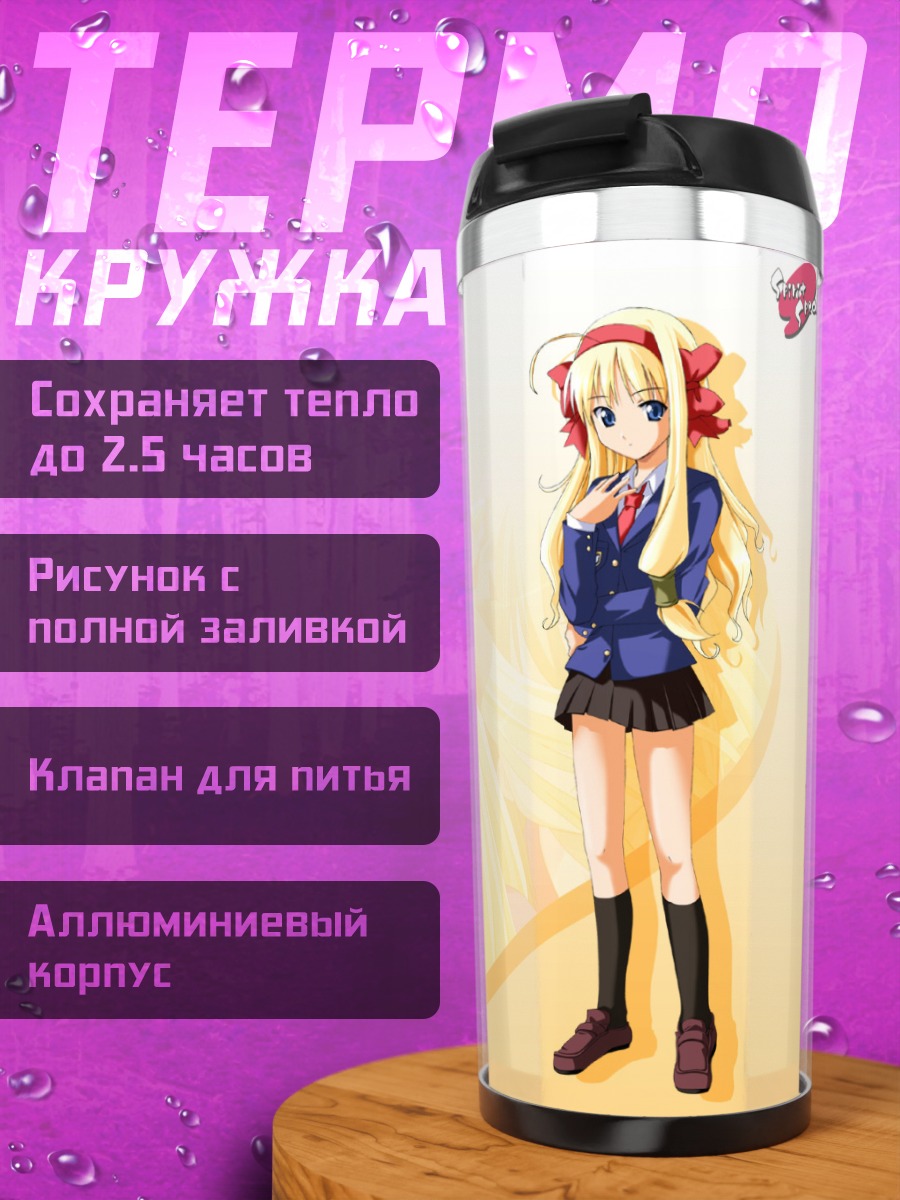 Термокружка Момидзи Комия в школе