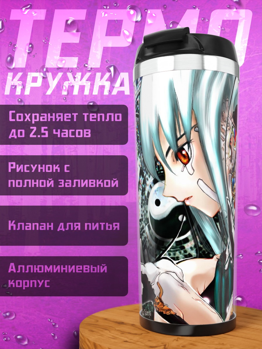 Термокружка Мику Хацунэ и зеркало