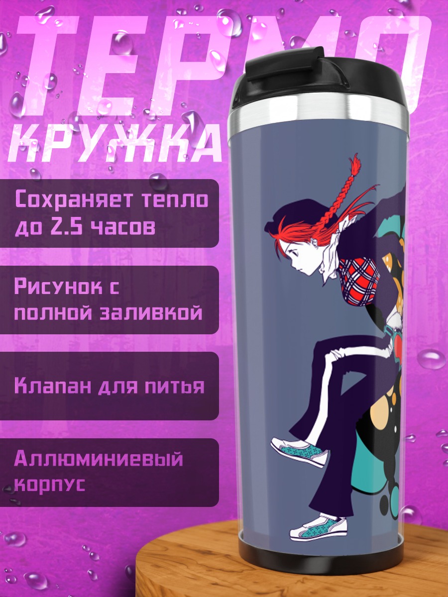 Термокружка Орихиме Иноуэ в кругах