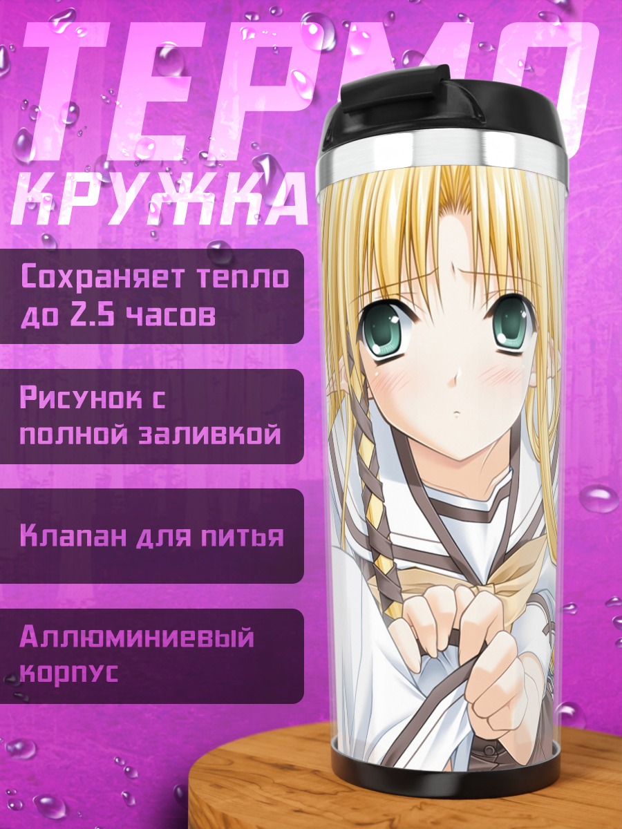Термокружка Кареха в кимоно