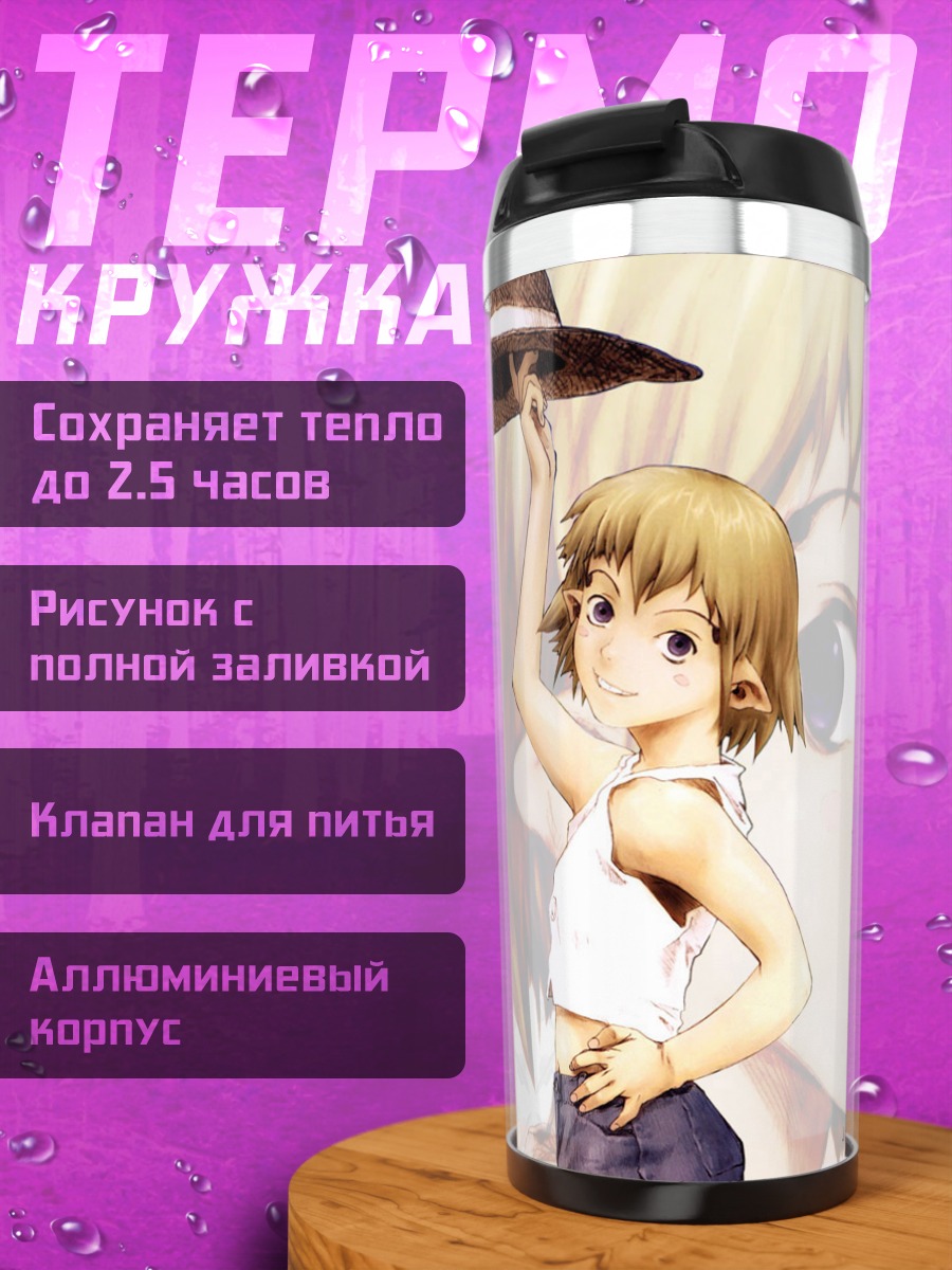 Термокружка Ниа в шляпе