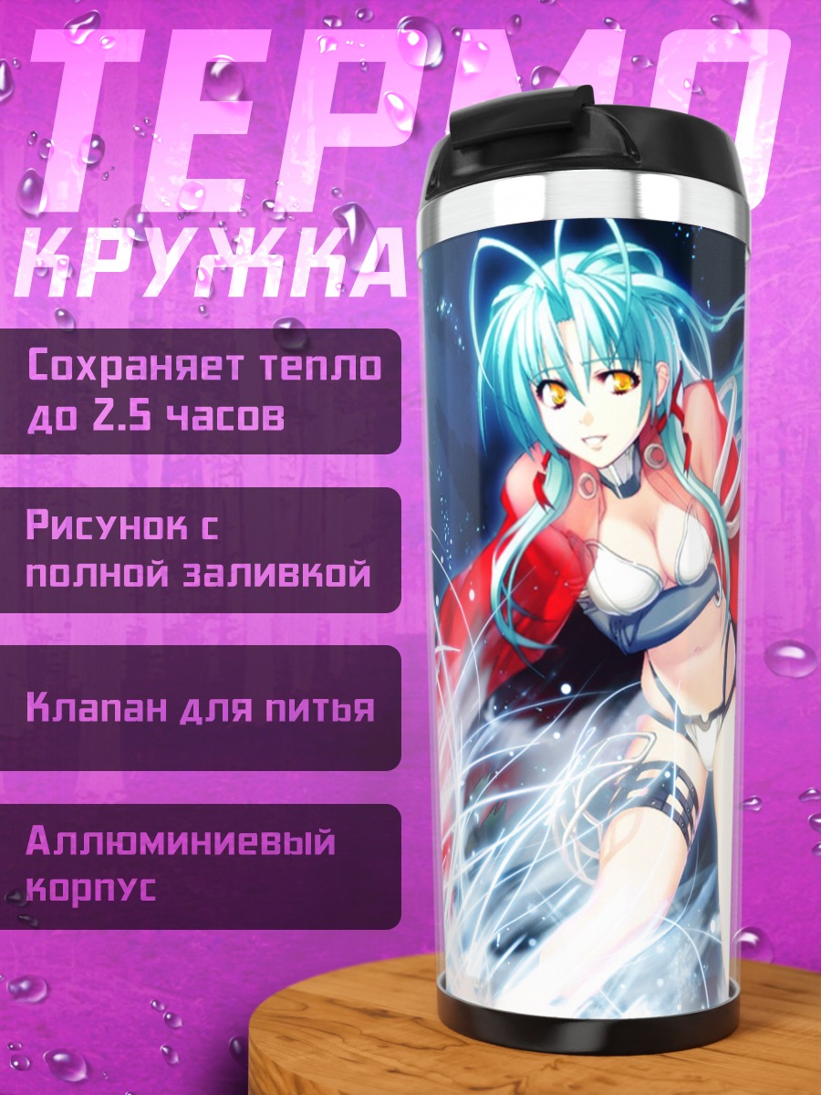Термокружка Мику Хацунэ в плаще