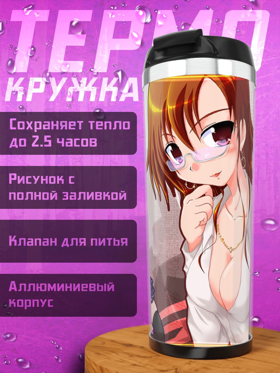 Термокружка Мику Хацунэ и подруга