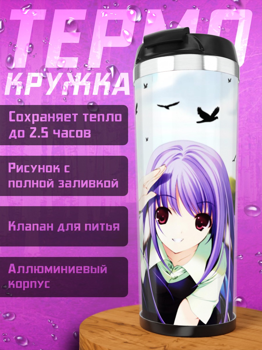 Термокружка Мику Хацунэ приветствует