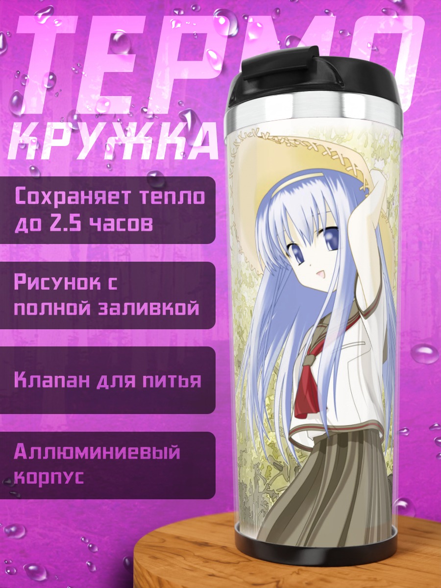 Термокружка Мацури Такаяшики в шляпе