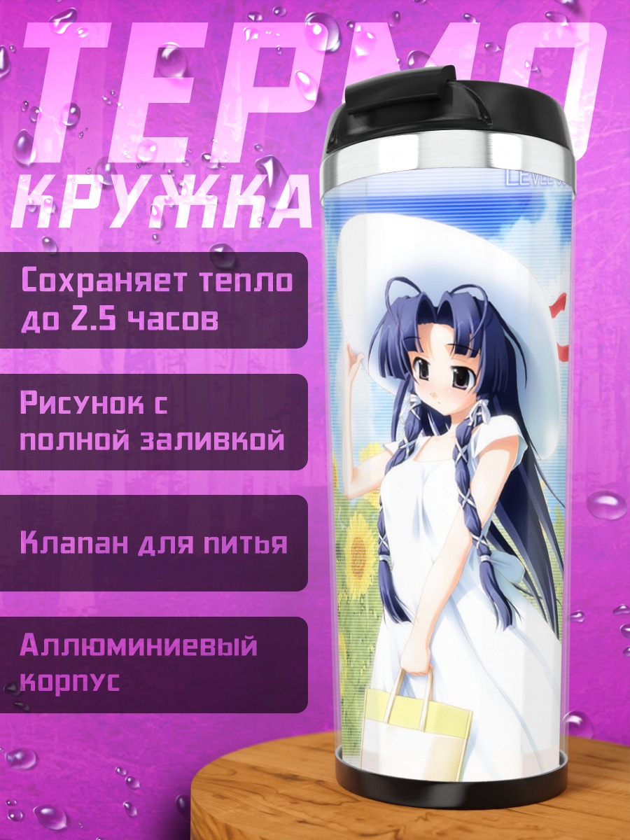 Термокружка Мику Хацунэ в подсолнухах