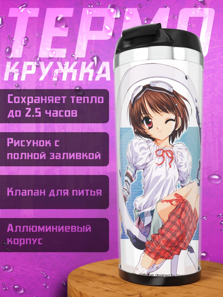 Термокружка Ринрин Минаками в белом