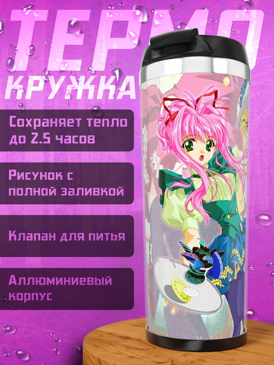 Термокружка Лэйн Ивакура в платье