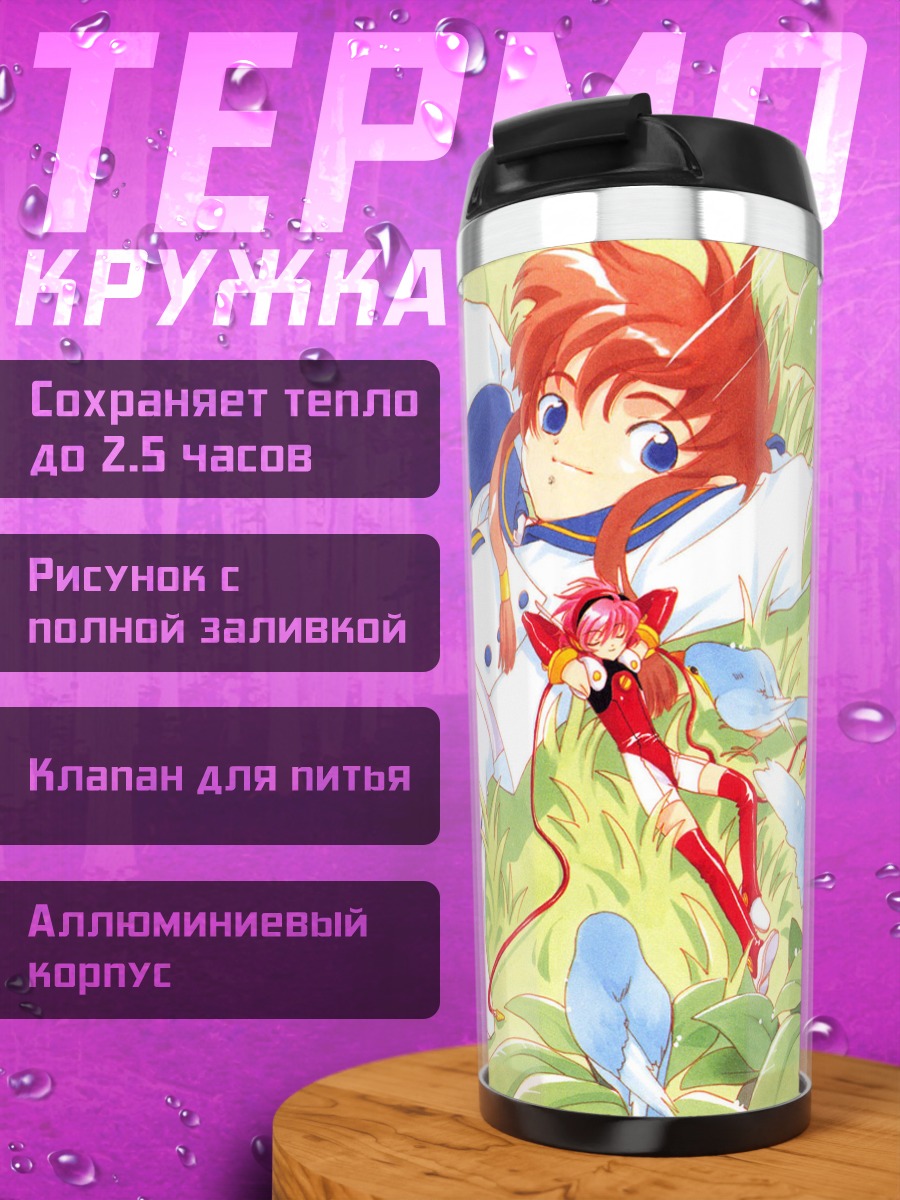 Термокружка Хикару и птицы