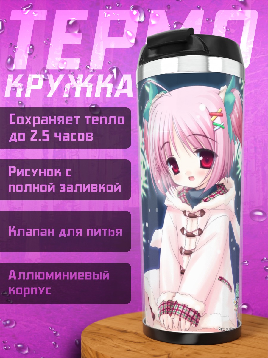 Термокружка Мику Хацунэ в снегу