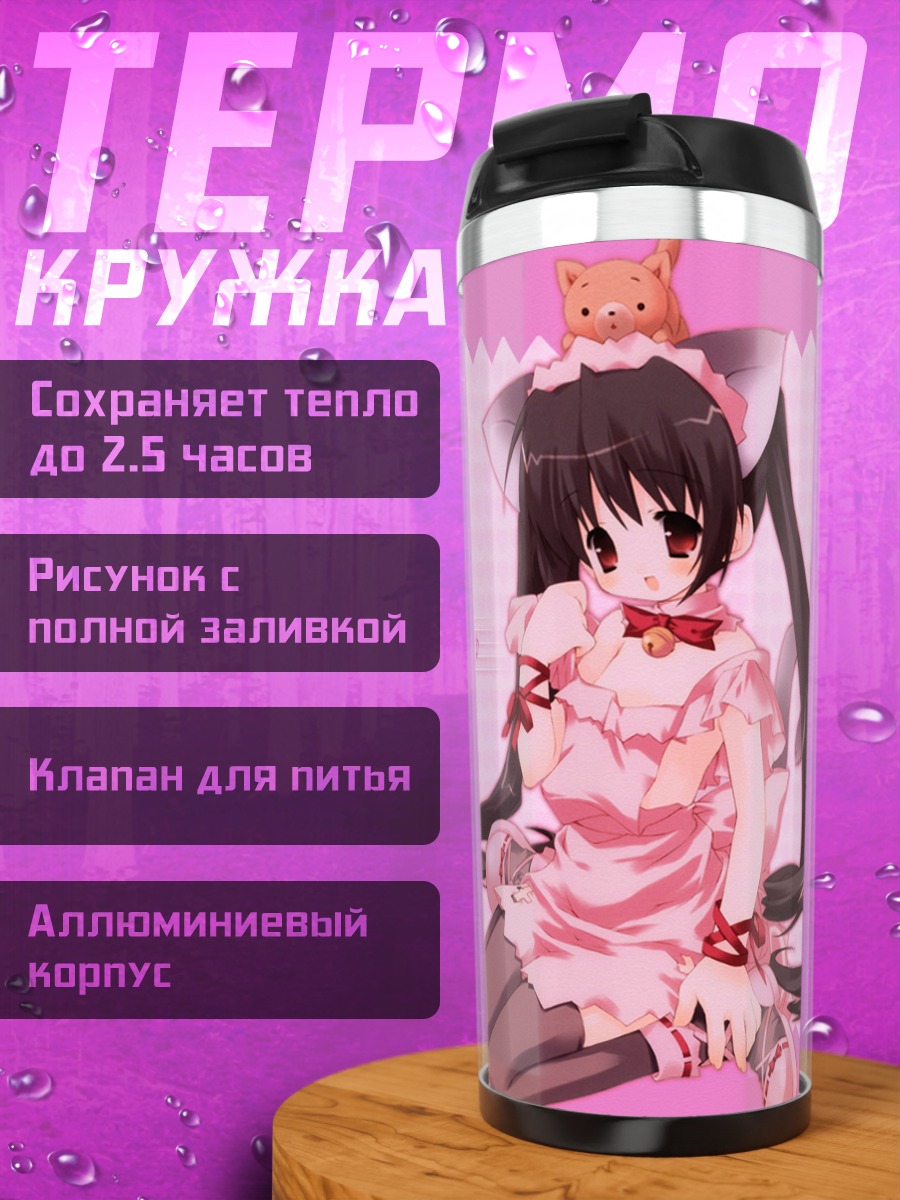 Термокружка Мику Хацунэ в розовом