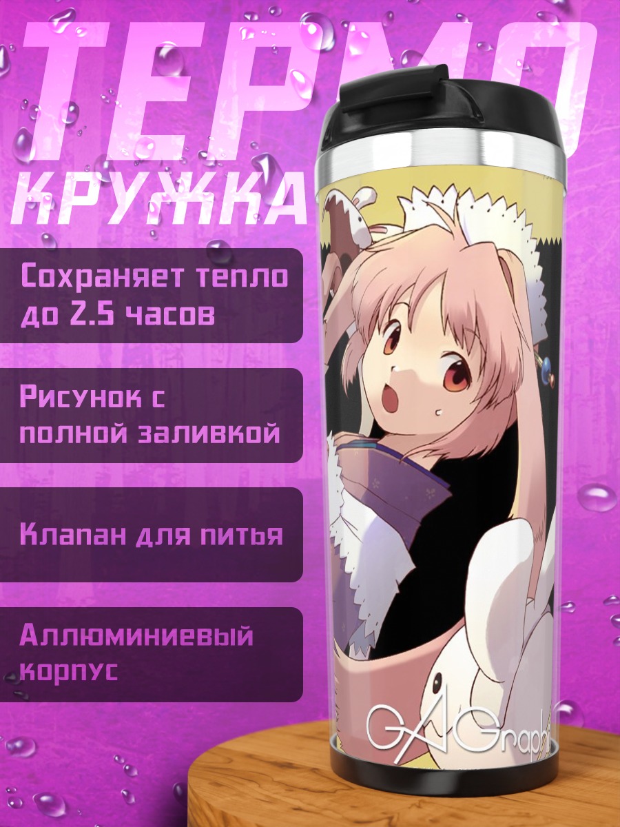 Термокружка Рейму Хакурей с кроликами