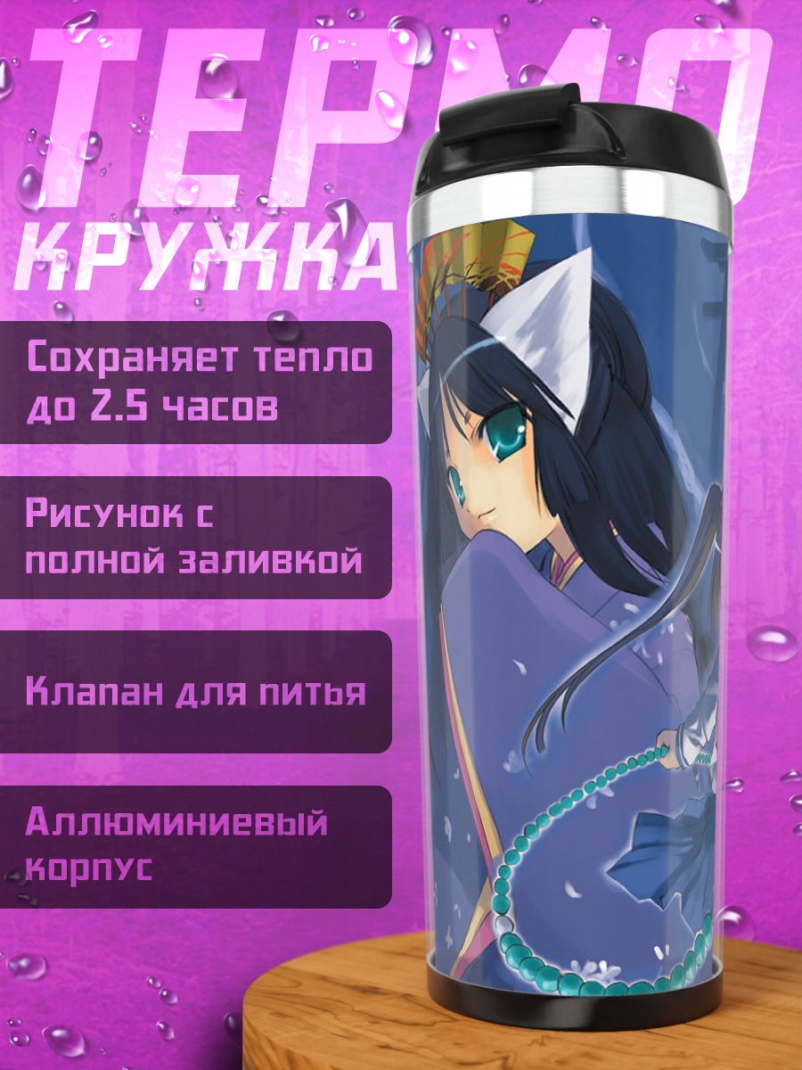 Термокружка Мику Хацунэ и подруги