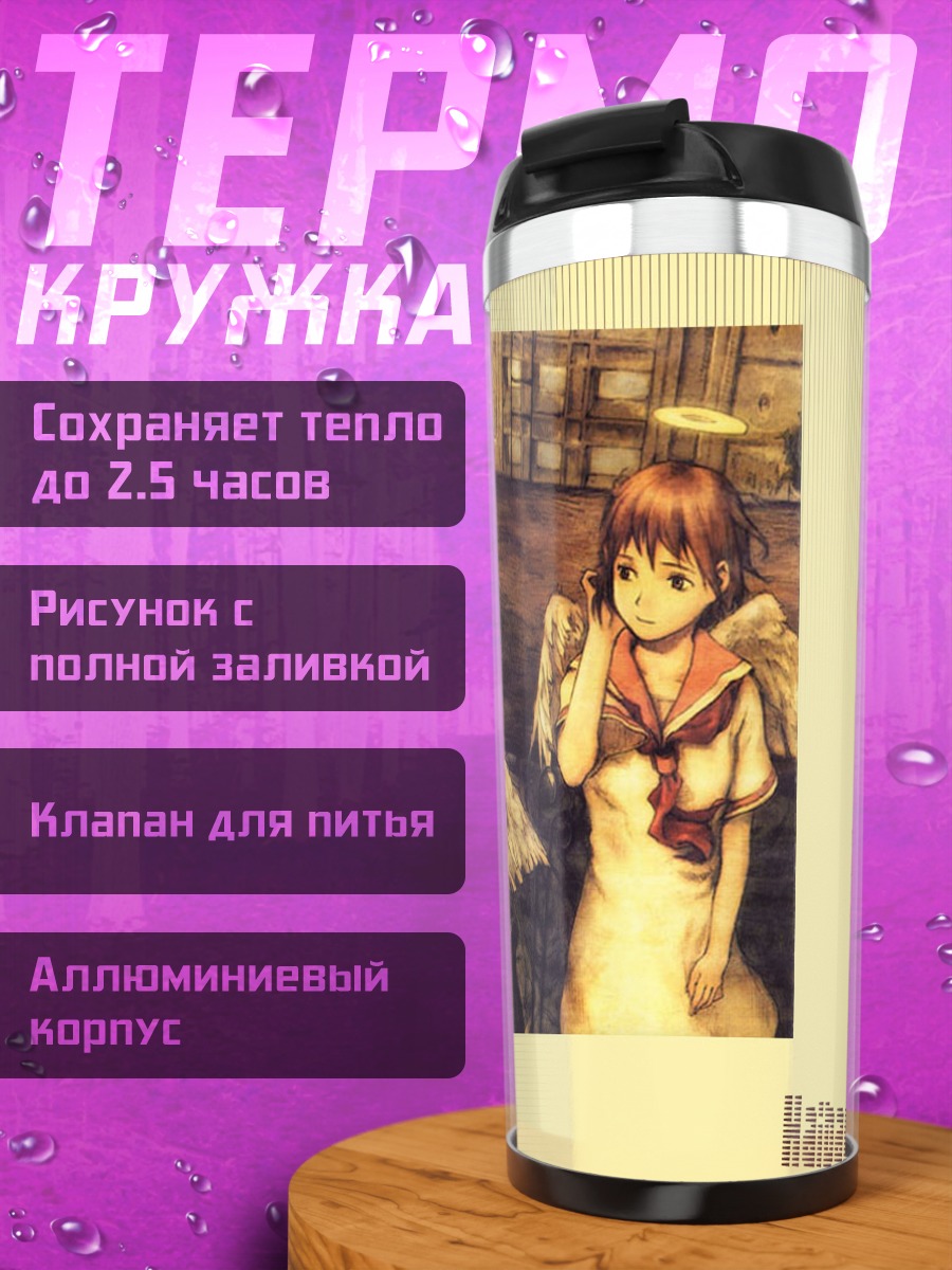 Термокружка Хайбанэ Рэнмэй Ангелы