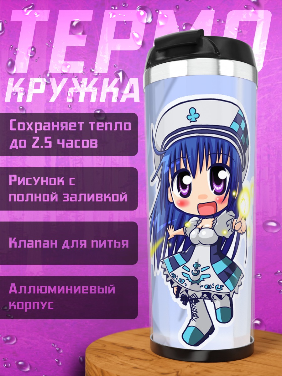 Термокружка Девушка из Pangya