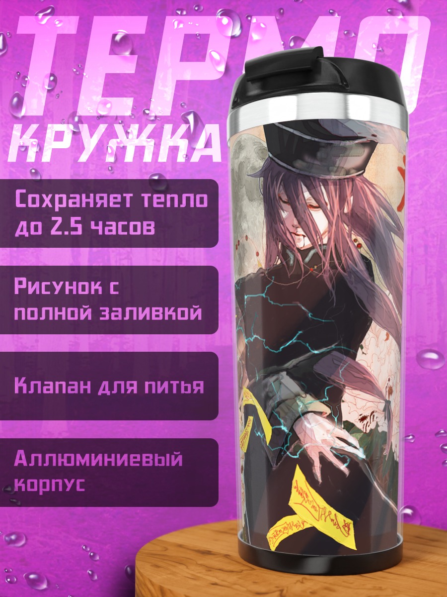 Термокружка Гакупо Камуи с петухами